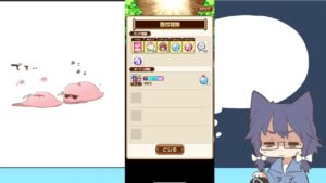 コトダマンやりながら雑談でもするか