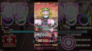 コトダマン☆ぼざろコラボ【承認欲求モンスター】魔級#７文字