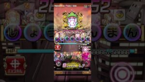 コトダマン☆ぼざろコラボ【承認欲求モンスター】魔級#７文字