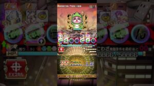 コトダマン☆ぼざろコラボ【承認欲求モンスター】魔級#７文字