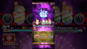 コトダマン☆ぼざろコラボ【後藤ひとり呪】魔級#７文字