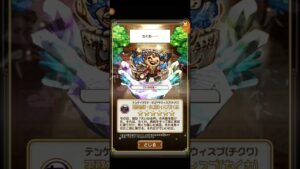 コトダマン☆たこ焼きウィプス（ちくわ）