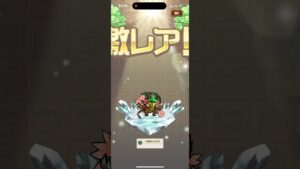 縁起物❗️ぼっちざろっくコラボ❗️コトダマン🍃