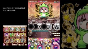 【コトダマン】　承認欲求　破滅級　キターン