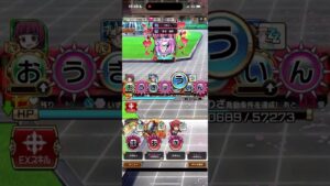 秀華祭のメイド喫茶、破滅級❗️コトダマン🍃ぼっちざろっくコラボ、追加クエスト‼️ダブル弱点出しの、きたーん❗️