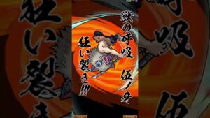 バニル(魔級)を胡蝶しのぶの最強火力で倒す！(コトダマン)