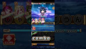 コトダマン☆カウントダウンクエスト＃７文字