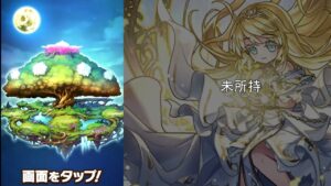 【コトダマン】　絶対グランドましろが欲しいんです