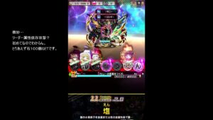 【コトダマン】　７文字で石１００個もらう