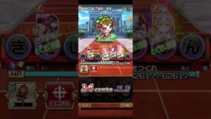 コトダマン【ビ艶キ妃の宮】#７文字バースト