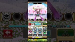 コトダマン【大討伐】背景もキャラも美しすぎるでしょ