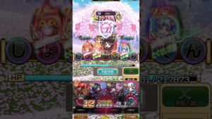 【大討伐戦】ケショウザクラで活躍するアタッカーを紹介！(コトダマン)