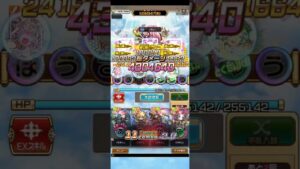 ガブリエルの本気 #コトダマン