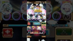 空閑遊真の本気 #コトダマン