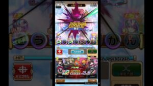 最高に気持ちいい瞬間  #コトダマン #大討伐戦 #アイ #スーパープレイ #無課金 #本日マリオカートおやすみ