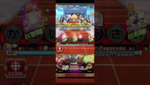 コトダマン【スゥゲーテの供覧会】#６文字