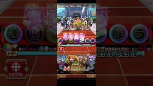 コトダマン【スイクシェピアの供覧会】#７文字バースト