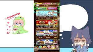 コトダマンぼざろコラボガチャ引いてみる