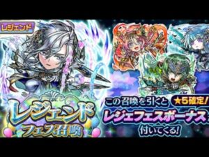 コトダマン☆レジェフェス召喚100連（さめアカ）