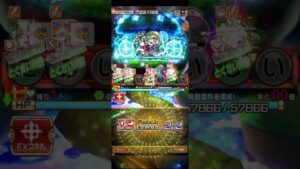 コトダマン☆夢幻の塔37階#６文字