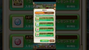 コトダマン#ゴッドの日#5月10日