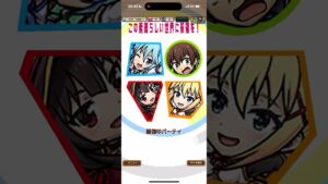 ヨサリ破滅級、自分参考用コトダマン🍃6周年記念降臨