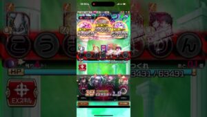 ヨサリ戦フル動画。コトダマン6周年、破滅級