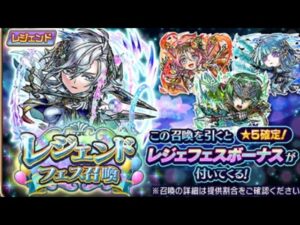 コトダマン☆レジェフェス召還70連(妻アカ)