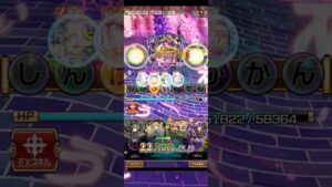 ボウラボォ　魔級　7文字1ターンキル　 　#コトダマン