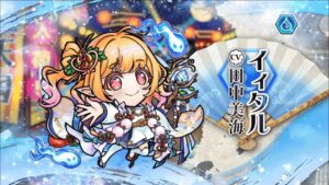 公式PV『天晴・言霊祭』ンケーワイ/パリディヤ(廻魂)/イィタル【共闘ことばRPG コトダマン】