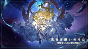 【共闘ことばRPG コトダマン】『真白き願いのうた』PV