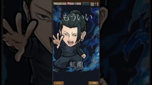 【コトダマン】絵心 甚八（破滅級）攻略デッキ【ブルーロック】#Shorts #コトダマン #ブルーロック