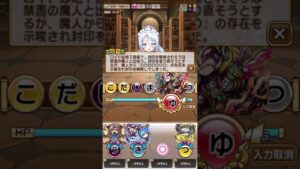 「コトダマン」コラボ検定クエスト 解答集【『第七王子』検定】#Shorts