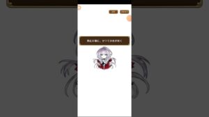 コトダマン☆感動ラスト(*T^T)