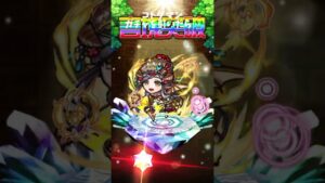 コトダマン無料ガチャを引いたら… #shorts  #おすすめにのりたい  #コトダマン  #神引き  #ガチャ