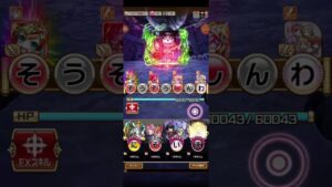 コトダマン☆第七王子コラボ【リッチ】#７文字