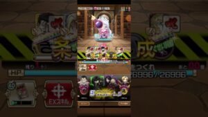 コトダマン☆第七王子コラボ【経験値クエスト①】