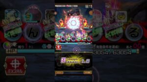 コトダマン【モメンメン】#７文字