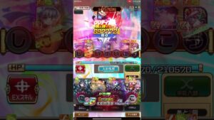 夏油の本気 😎😎#コトダマン