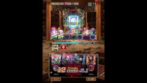 コトダマン☆第七王子コラボ【グリモワール】息子アカ