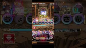 コトダマン☆第七王子コラボ【グリモワール】#７文字