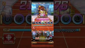 初めてビ色コマチワンパンできた #コトダマン