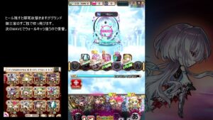 【コトダマン】　破滅級ヨサリ　アシタ（ガチパ）