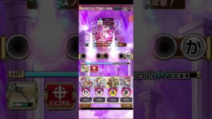 コトダマン【ヨサリ】この人だけはヤメテヨ(/´△`＼)