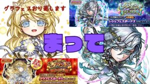 【コトダマン】６周年がすすんでいく・・・【グラフェス】