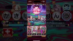 もっちーさんのコピーデッキでヨサリ❗️コトダマン🍃