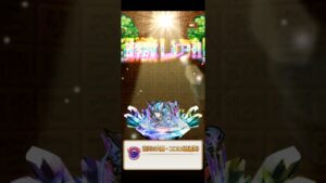 【コトダマン 帰ってきた俺たち】スーパーゴッドチャレンジ