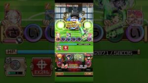 インフレ #コトダマン