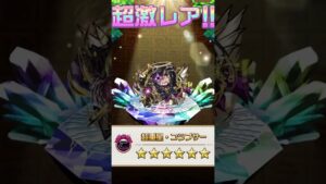 やっぱグランドは出ないよな　#コトダマン　#無料召喚