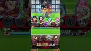 馬狼照英(超級)を黒川イザナ＆天竺で倒す！(コトダマン)